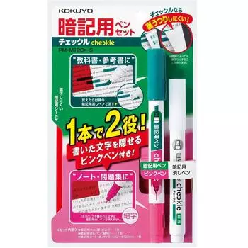 KOKUYO Memorization Pen Set Checkle PM-M120P-S