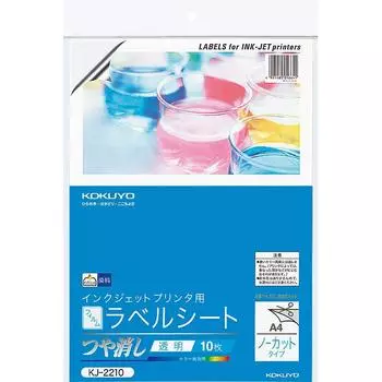 Kokuyo Наклейка-этикетка для струйной печати 10 листов пленки, неразрезанные, листы, KJ-2210