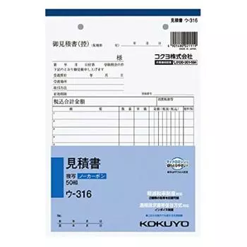 KOKUYO NC тетрадь цитата A5 вертикальная 2 отверстия шаг 80 мм 11 строк 50 комплектов Совместимо с системой пониженной налоговой ставки (Оптовая закупка) У-316 [5]