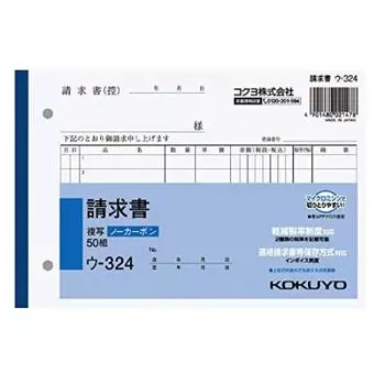 KOKUYO NC тетрадь счет-фактура B6 горизонтальная 2 отверстия шаг 80 мм 7 строк 50 комплектов Совместимо с системой пониженной налоговой ставки (Оптовая закупка) У-324 [10]