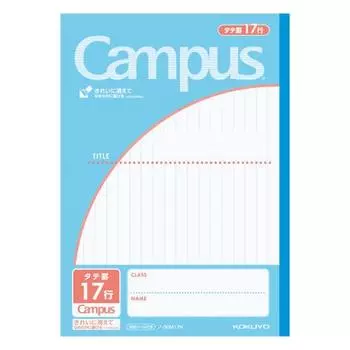 KOKUYO No-30M17N Campus Note (by use)