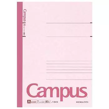 KOKUYO Note Campus Note B5 80 sheets A-lined NO-8AN