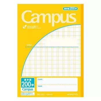 KOKUYO Note Campus Note B5 Kanji Ruled 200 Characters 30 Sheets No-30KA20N