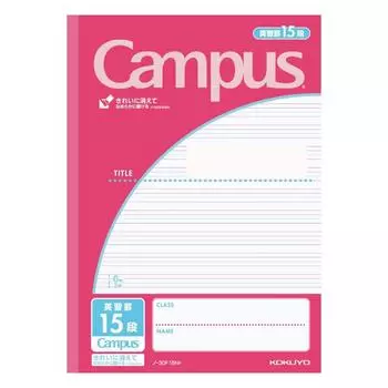 KOKUYO Note Campus Note Цель изучения английского языка Линейка розовая No-30F15P