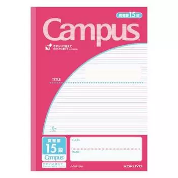 KOKUYO Note Campus Note Цель изучения английского языка Линейка розовая No-30F15P