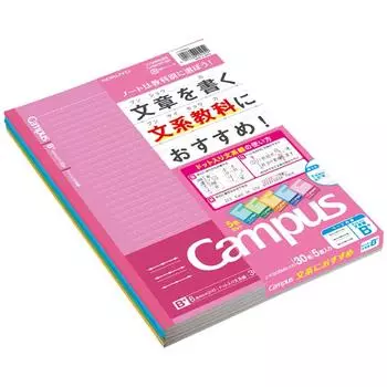 KOKUYO Note Campus Note Dotted Liberal Arts Line 5 цветов Упаковка B5 (B+Линейка 6,8 мм) Нет-F3CBMNX5