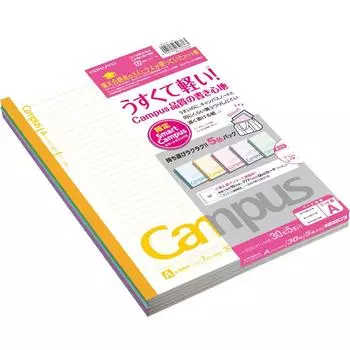 KOKUYO Note Campus Note Limited Smart Campus 5 Color Pack A-lined No-GG3CAT-L1X5