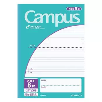 KOKUYO Note Campus Purpose English Study 8 30 Note, B5, линейка, ярусы, листы, No-30F8