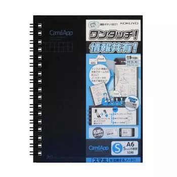 KOKUYO Note Ring Note CamiApp Graph в линейку A6 50 листов S-TCA92SN