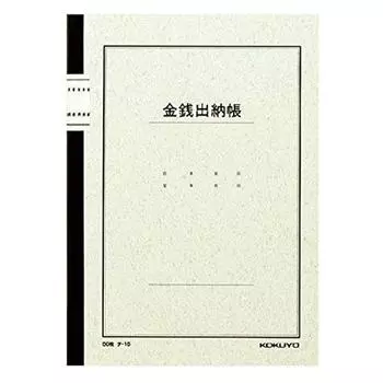 KOKUYO Notebook Ledger B5 Cash Book 50 Sheets Set of 2