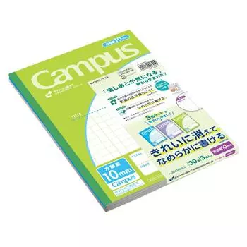 KOKUYO Notes Campus Notes by Purpose B5 10mm Grid 3 Books No-30S10X3N