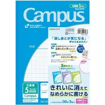 KOKUYO Notes Campus Notes по назначению B5 5 мм Сетка 3 книги No-30S10-5NX3N