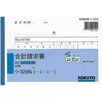 KOKUYO общая купюра B6 горизонтальная 50 комплектов без углерода 10 книг
