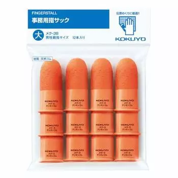 KOKUYO Paper Turning Finger Cot Large Orange 21mm 12 шт Meku-3B