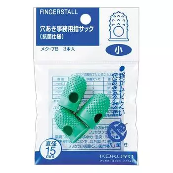 KOKUYO Perforated Office Finger Cot Antibacterial Specification Small Size 3 Pieces Green Meku-7B