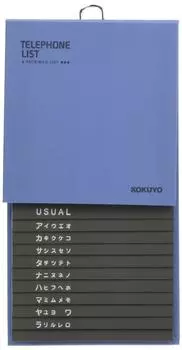 KOKUYO Phone Book Holds 286 People PP Paste Blue Wa-23NB