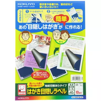 KOKUYO Почтовая открытка с завязанными глазами, этикетка 8 сторон KJ-SHB108-5