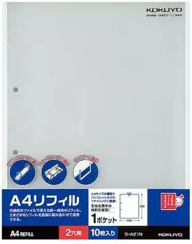 KOKUYO Pocket File Replacement Paper 1 Pocket A4 10 Sheets La-A21N