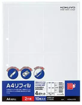 KOKUYO Pocket File Replacement Paper 4 Pockets for Postcards A4 10 Sheets La-A23N