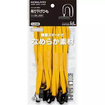 KOKUYO Подвесная веревка Желтая 10 штук 8 мм Nuff-L6-10Y