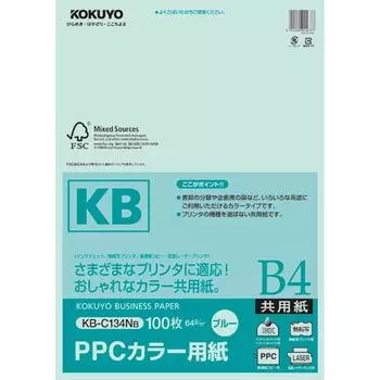 KOKUYO PPC color paper (common paper) (FSC certified) B4 100 sheets Blue KB-C134NB