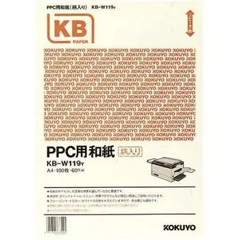 KOKUYO Японская бумага PPC (узорный) А4 желтый 100 листов x 5