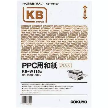 KOKUYO Японская бумага PPC (узорный) B5 белый 100 листов x 5