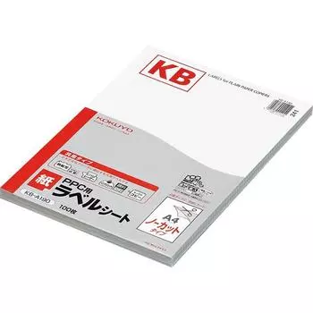 KOKUYO PPC Label A4 Uncut KB-A190N