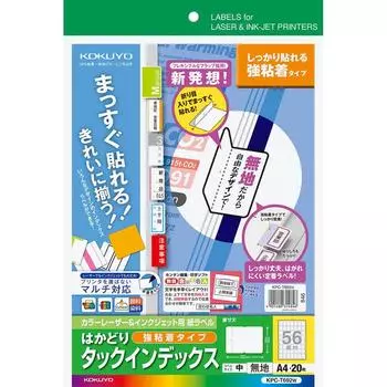 KOKUYO Printer compatible label sticker tack index 56 sides 20 sheets plain KPC-T692W