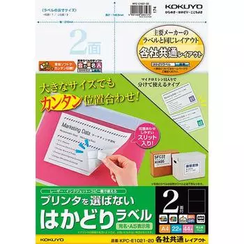 KOKUYO printer compatible label stickers 2 sides 22 sheets KPC-E1021-20
