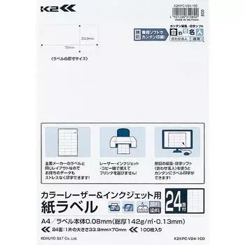 KOKUYO printer compatible paper label 24 sides 100 sheets K2KPC-V24-100