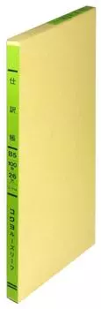 KOKUYO printing loose leaf B5 journal 26 holes three-color Lee-114Z