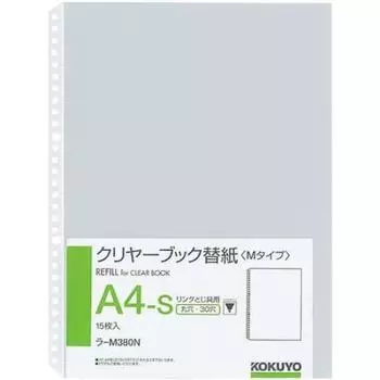 KOKUYO прозрачная бумага для замены книг А4 вертикальная 30 отверстий 15 листов x 10