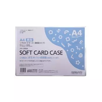 KOKUYO Прозрачный чехол для карточек A4 Kuke-3064