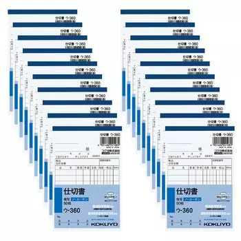 KOKUYO Раздел Книга Копия Слип B7 Вертикальный Тип 50 Наборов 20 Книг Набор U-360NX20
