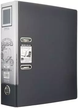 KOKUYO Rebatch File Japan Standard A4 2-hole 680-sheet capacity Gray Fu-AL200DM [Bulk purchase set of 3]