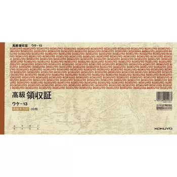 KOKUYO Receipt A5 Horizontal Multicolor Printing 30 Sheets Uke-13
