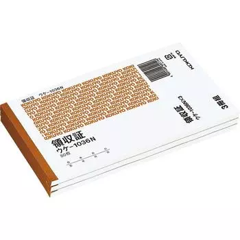 KOKUYO Receipt A6 Horizontal 3-Book Pack Uke-1036 x 3