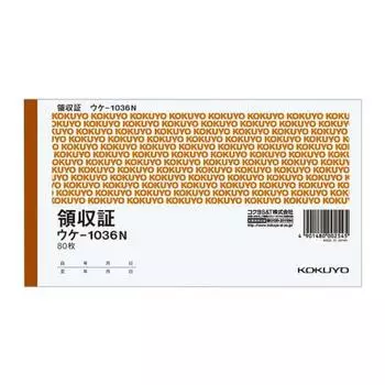 KOKUYO Receipt A6 Horizontal Uke-1036