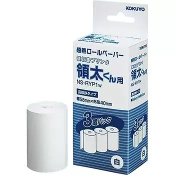 KOKUYO Receipt Printer Thermal Roll Paper White Ryota-kun NS-RYP1W