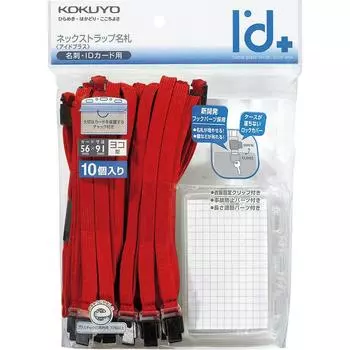 KOKUYO Ремешок на шею с именем Ido Plus 10 шт. Красный Nuff-T180R-10 красный