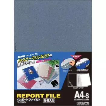 KOKUYO Report File A4 Blue 5 Books Fu-S100B
