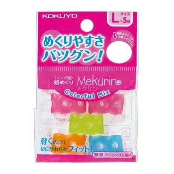 KOKUYO Ring Pattern Turner Mekulin Размер L 5 шт. Цветной микс Meku-C22