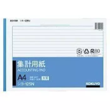 KOKUYO Shiyo-125N tally paper thick ruled A4 horizontal scale with 20 lines recycled paper 50 sheets 10 volumes set