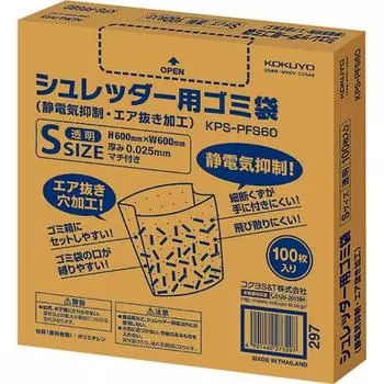 KOKUYO Shredder Garbage Bag S Static Suppression KPS-PFS60 Transparent