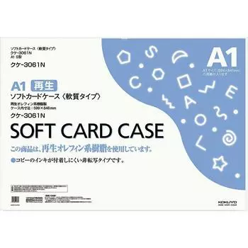 KOKUYO Soft Card Case Soft A1 Kuke-3061N
