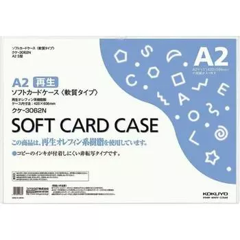 KOKUYO Soft Card Case Soft A2 Kuke-3062N