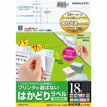 KOKUYO Совместимые с принтером этикетки-наклейки 18 страниц 100 листов KPC-E1181-100