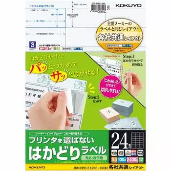 KOKUYO Совместимые с принтером этикетки-наклейки 24-сторонние 100 листов KPC-E1241-100