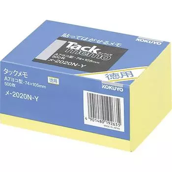 KOKUYO Sticky Notes Tuck Memo Note Type Yellow Me-2020N-Y